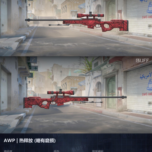 10 SKINS 10 GANHADORES (22/05)